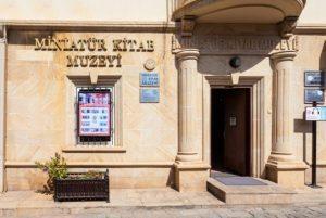 סיור המוזיאונים של באקו