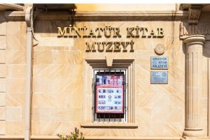 מוזיאון הספרים המיניאטוריים בבאקו