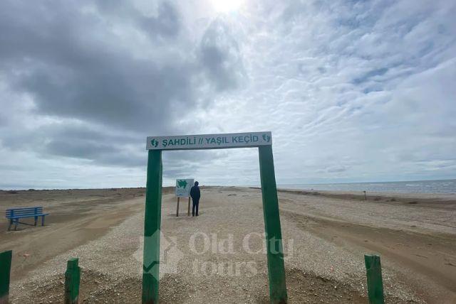 פארק לאומי אבשרון (Absheron National Park) באזרבייג'ן credit to getyourguide.com