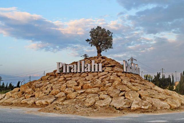 פארק לאומי אבשרון (Absheron National Park) באזרבייג'ן credit to getyourguide.com